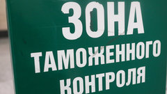 В аэропорту России обнаружены школьные тетради с неожиданной находкой