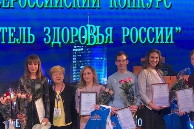Жительница Тулы стала победителем конкурса «Учитель здоровья»