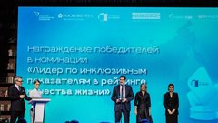 Нижегородская область заняла второе место в рейтинге АСИ по качеству жизни людей с инвалидностью