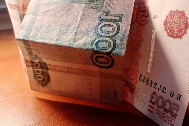 деньги, рубли, финансы, пенсии, экономика