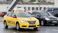 Яндекс.Такси такси
