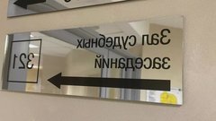 Подростка, который с ножом напал на учителя в Прикамье, поместили под стражу