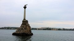 В Севастополе объявили воздушную тревогу