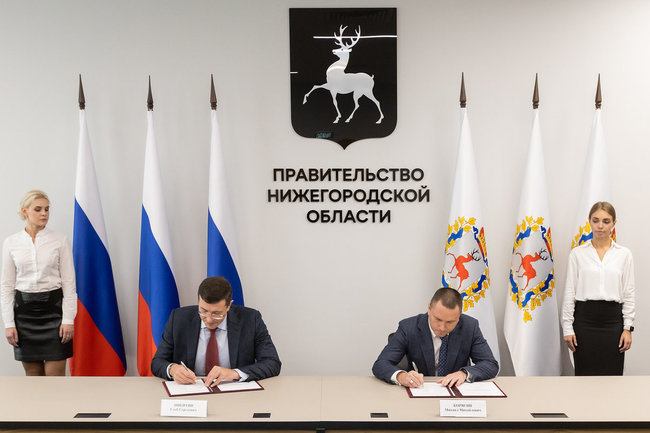 Подписание соглашения о строительстве IT-кампуса в Нижнем Новгороде