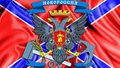 Эффектные флаг и герб не существующего пока что объединения ДНР, ЛНР и, возможно, других территорий под общим названием Новороссия