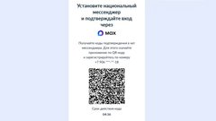 Россиян ждут блокировки на Госуслугах на 72 часа