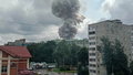 взрыв на заводе Сергиев Посад 