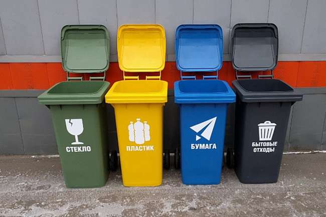 контейнер мусор раздельный сбор 