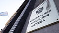 «Ъ»: в Сочи по делу о взятках задержали бывших руководителей налоговой