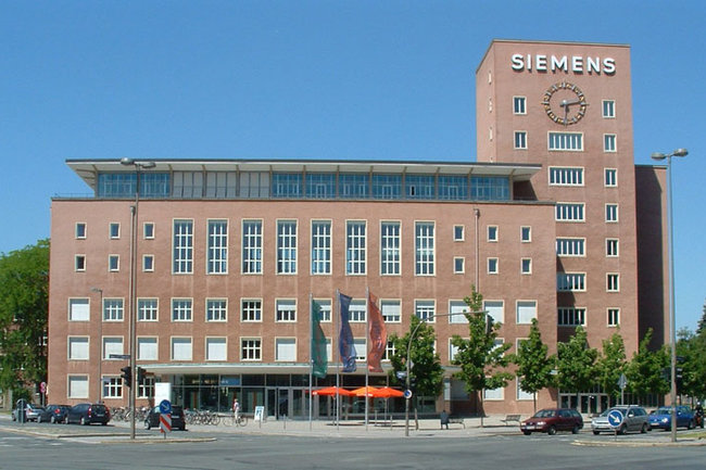 Офисное здание компании Siemens AG в немецком Эрлангене