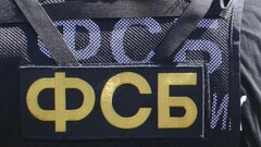 ФСБ предотвратила атаку БПЛА на аэродром «Балтимор» в Воронеже