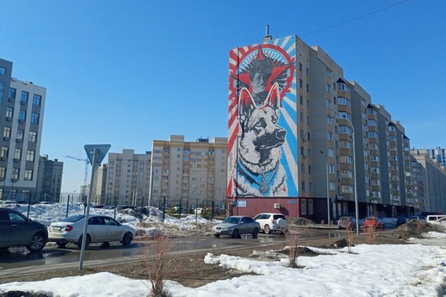 РБК Черноземье