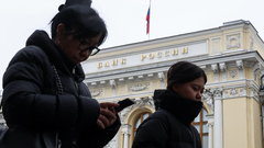 Когда ключевая ставка окажется на уровне 3-4%: прогнозы из Госдумы