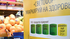 Сеть «Светофор» в Краснодарском крае оштрафована на 300 тысяч рублей за продажу некачественных товаров