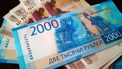 Россияне смогут получать от государства до 36 тысяч рублей в год