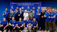 В Нижегородской области 500 человек прошли обучение на Международном слете волонтеров-поисковиков