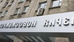 Мэрия Новосибирска озвучила ключевые угрозы для жителей в апреле