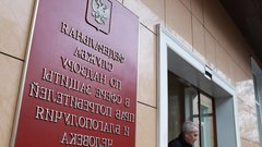 Десять человек, проживавших в нелицензированном доме для престарелых, были госпитализированы