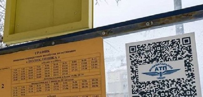 В Ноябрьске появятся новые теплые остановки с Wi-Fi, камерами и цифровым табло