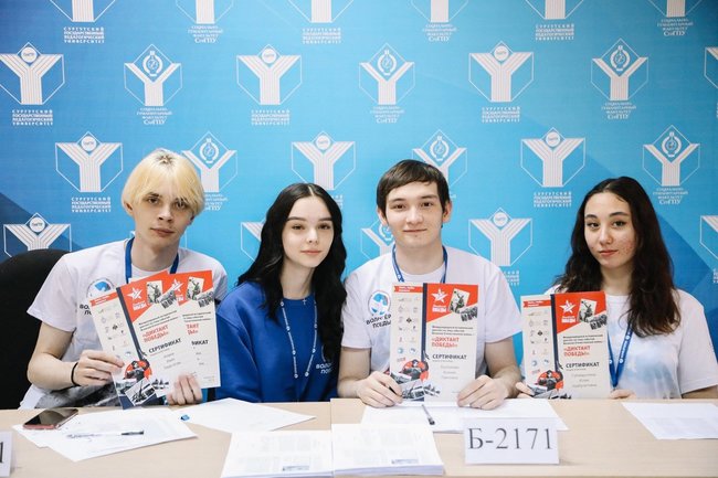 Школьники Сургутского района присоединились к акции «Диктант Победы»