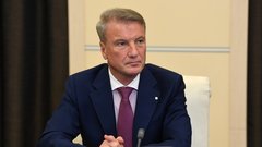 Сбер объявил сроки массового перехода России к человекоцентричному бизнесу