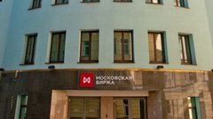 Индекс Мосбиржи впервые с конца июля упал ниже отметки в 2200 пунктов