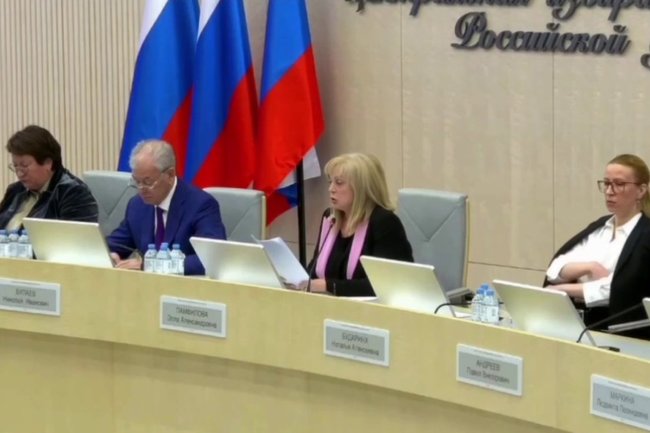 Элла Памфилова