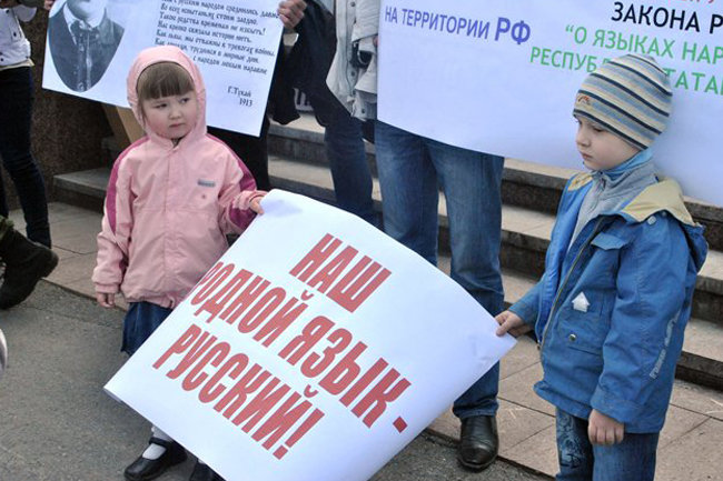 татары на украине. татарские сепаратисты. татары против русских. татары против русских. сепаратизм в татарстане.