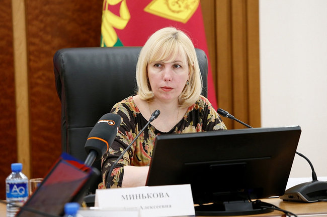 Вице-губернатор Кубани Анна Минькова