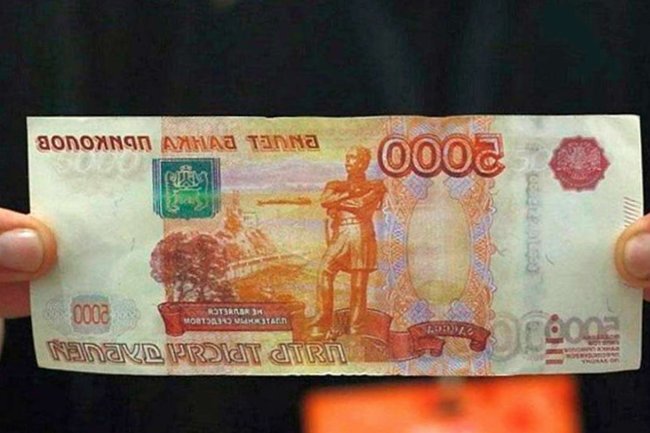 Под Белгородом уволили полицейского за попытку купить авто за банкноты из банка приколов