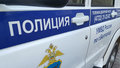 полиция Белгород 