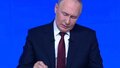 Путин поздравил педагогов с Днем учителя