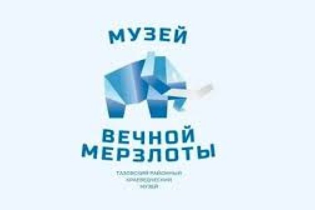 У музея вечной мерзлоты в Тазовском теперь есть эмблема