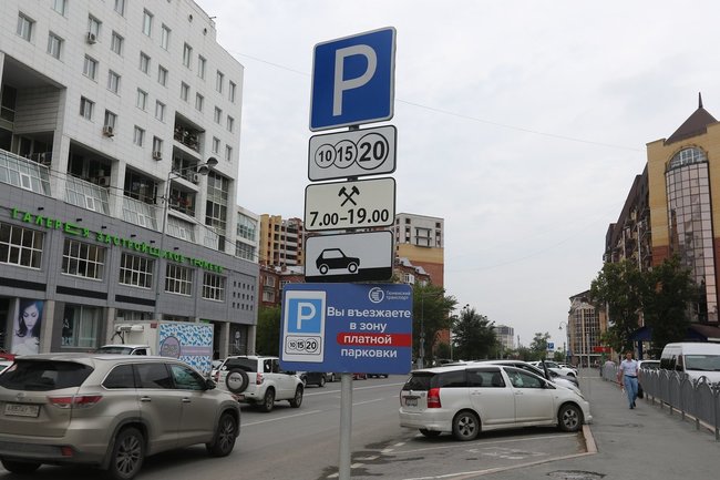В Тюмени появятся новые платные парковки