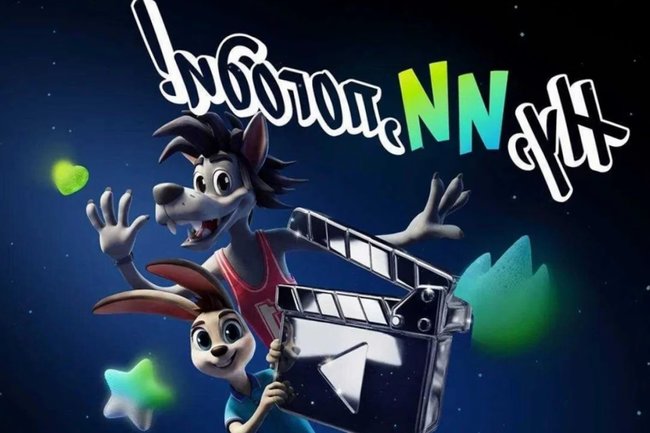 Победитель получит денежный приз в размере 1 000 000 рублей.