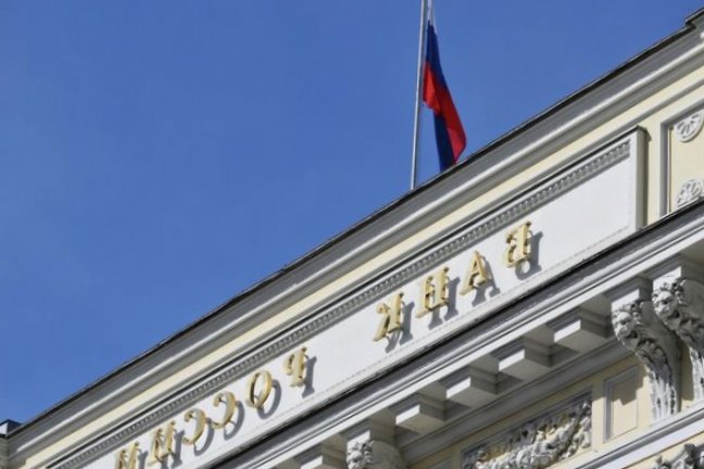 Здание Центрального банка России с флагом - РИА Новости, 1920, 26.05.2026