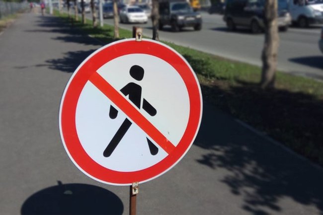 В Новосибирске запретили движение переходов по тротуару около площади Сибиряков-Гвардейцев