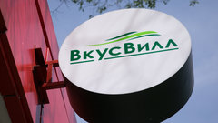 Первое придорожное кафе «Вкусвилл» открылось в России