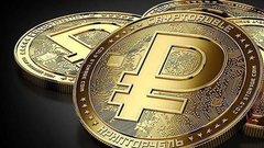 Россияне смогут получать зарплату в цифровом рубле с 1 сентября 2026 года