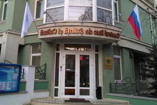 Русский дом в Кишинёве