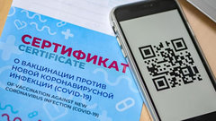 В Волгоградской области отложили повсеместное введение QR-кодов с 1 февраля