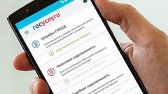 Новый раздел на «Госуслугах» для психологической поддержки военнослужащих