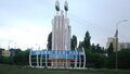 В Воронежской области во второй раз объявили ракетную опасность