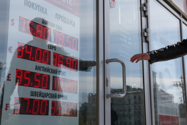 Рубль демонстрирует хладнокровие на утро понедельника