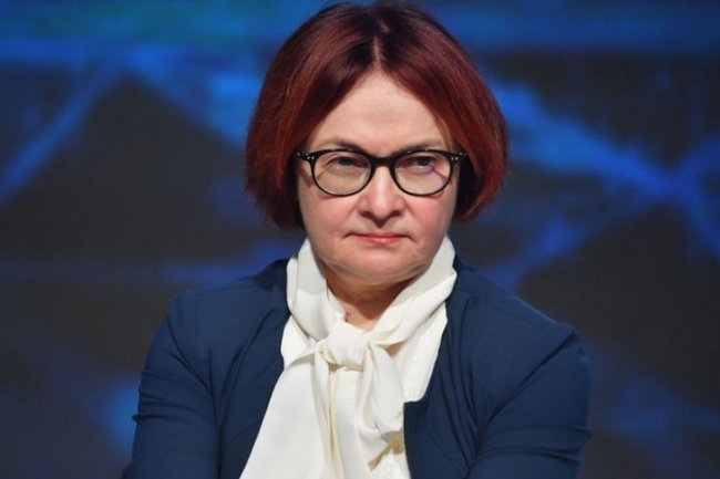 Эльвира Набиуллина