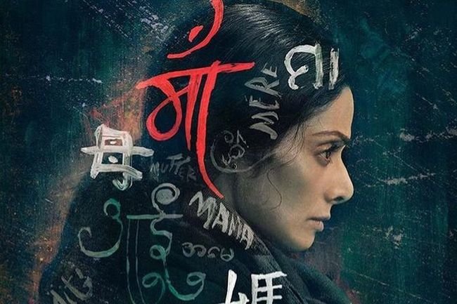 биография шридеви на русском языке. Смотреть фото биография шридеви на русском языке. Смотреть картинку биография шридеви на русском языке. Картинка про биография шридеви на русском языке. Фото биография шридеви на русском языке биография шридеви на русском языке. Смотреть фото биография шридеви на русском языке. Смотреть картинку биография шридеви на русском языке. Картинка про биография шридеви на русском языке. Фото биография шридеви на русском языке