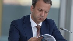 Дворкович приостановил исполнение полномочий президента FIDE