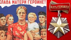 Уточнены размеры выплат для матерей-героинь в России