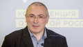 Михаил Ходорковский 