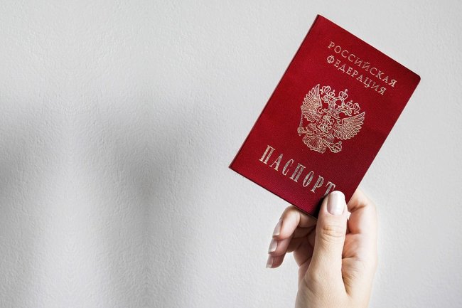 паспорт Россия российский паспорт 